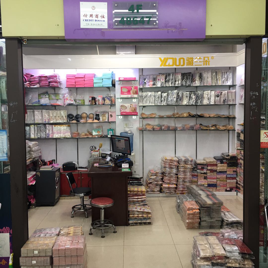 متجر الملابس الداخلية
